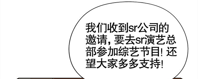 《修仙直播间》直播间 第12页