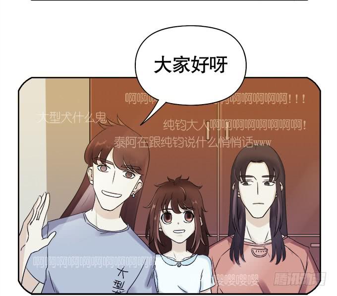 《修仙直播间》直播间 第18页