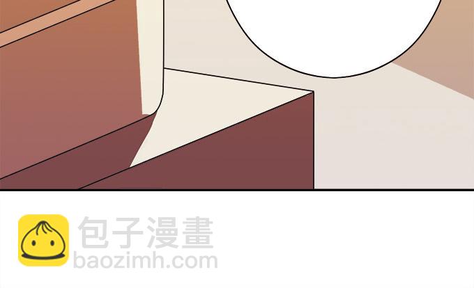 《修仙直播间》直播间 第24页