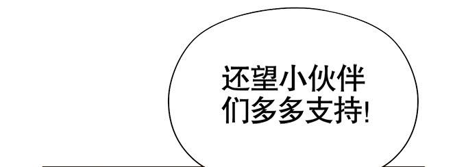 《修仙直播间》直播间 第27页