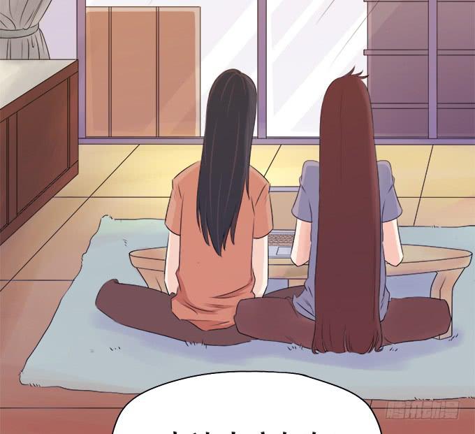 《修仙直播间》直播间 第33页