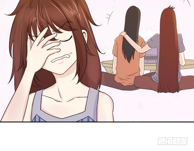 《修仙直播间》直播间 第36页