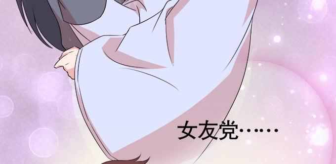 《修仙直播间》直播间 第39页