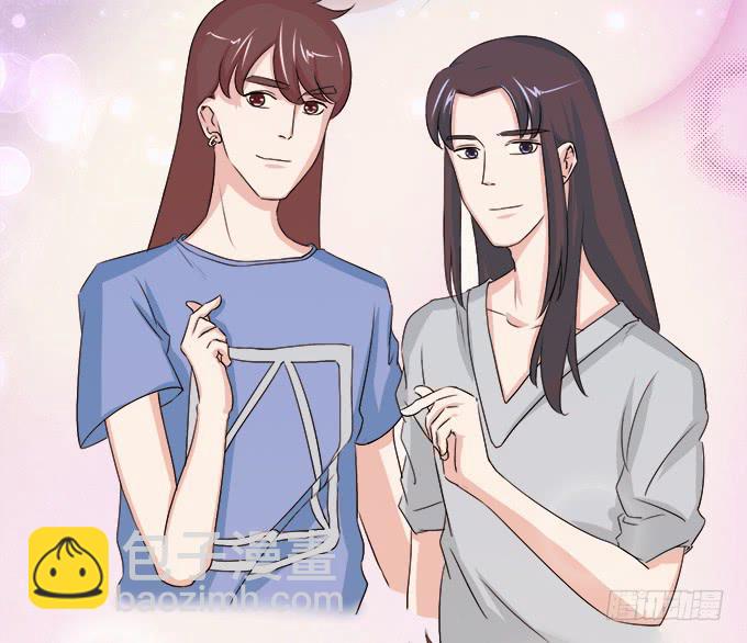 《修仙直播间》直播间 第40页