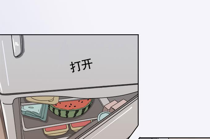 《修仙直播间》直播间 第46页