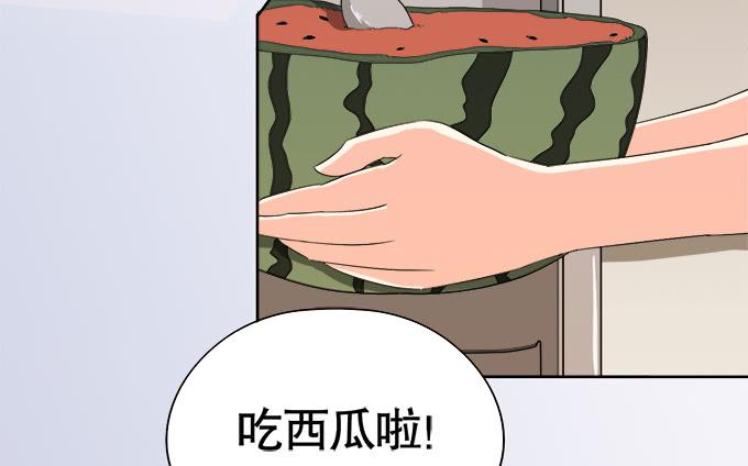 《修仙直播间》直播间 第48页