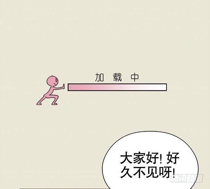 《修仙直播间》直播间 第4页