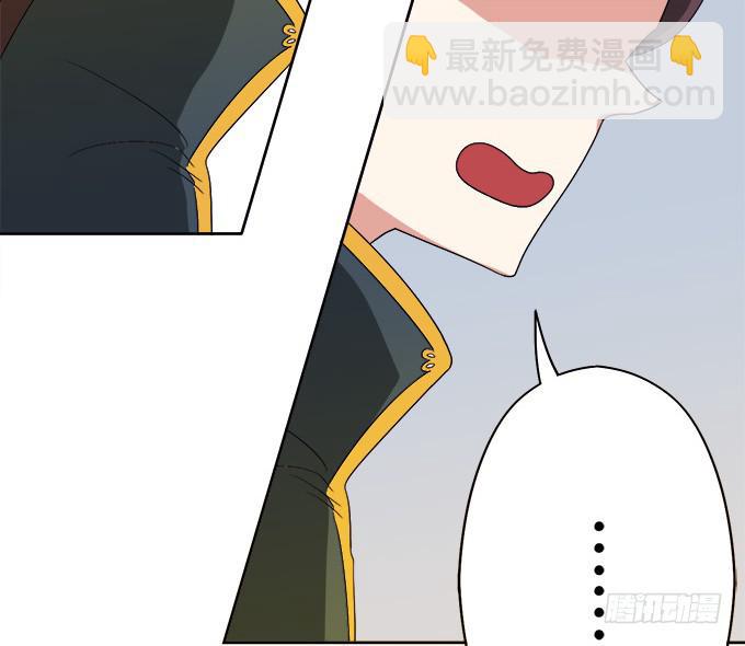 《修仙直播间》请脱下燕尾服，谢谢 第10页