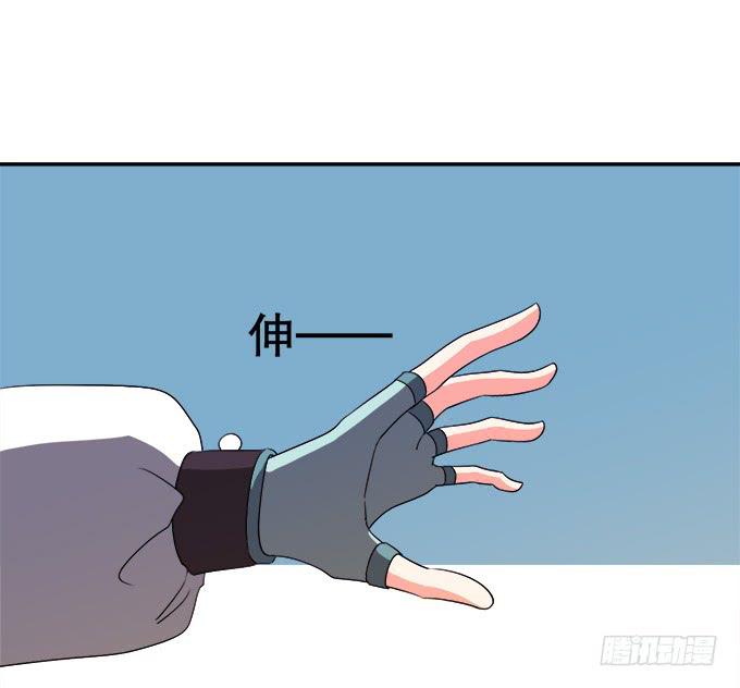 《修仙直播间》请脱下燕尾服，谢谢 第14页