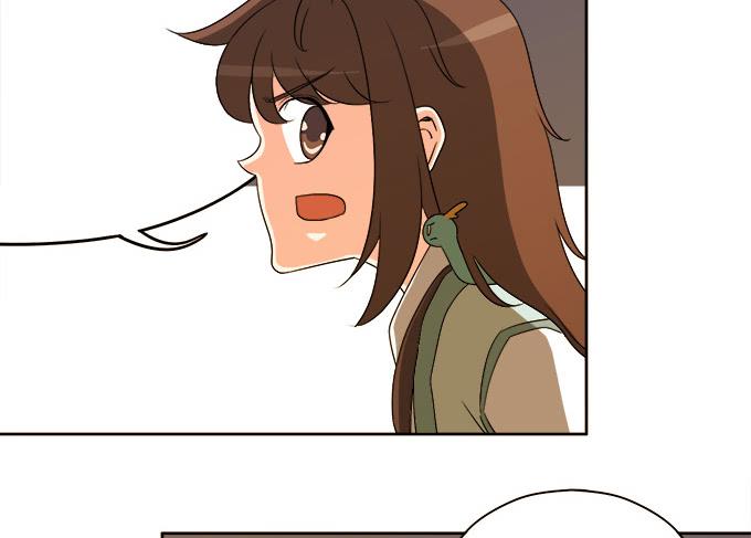 《修仙直播间》请脱下燕尾服，谢谢 第18页