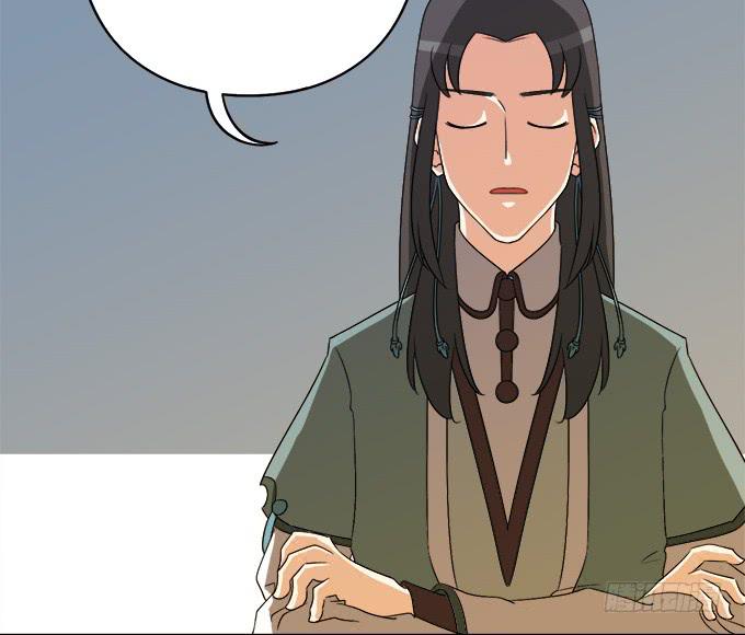 《修仙直播间》请脱下燕尾服，谢谢 第22页