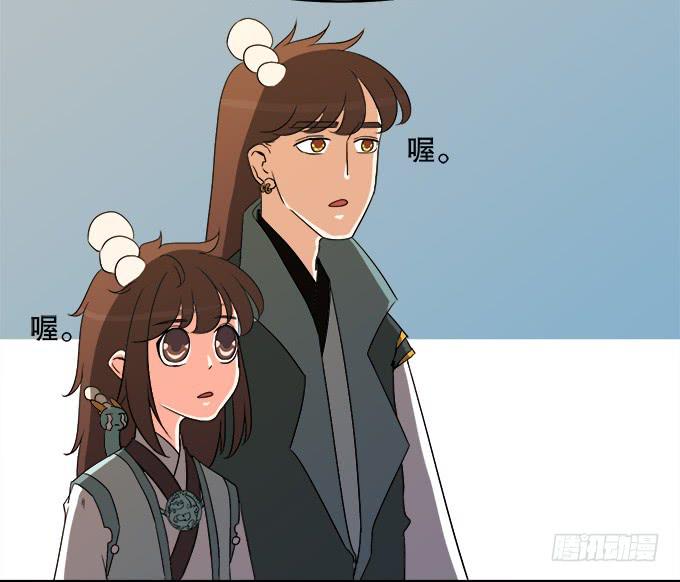 《修仙直播间》请脱下燕尾服，谢谢 第40页