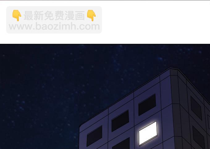 《修仙直播间》请脱下燕尾服，谢谢 第41页