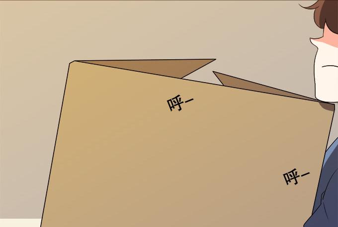《修仙直播间》请脱下燕尾服，谢谢 第44页