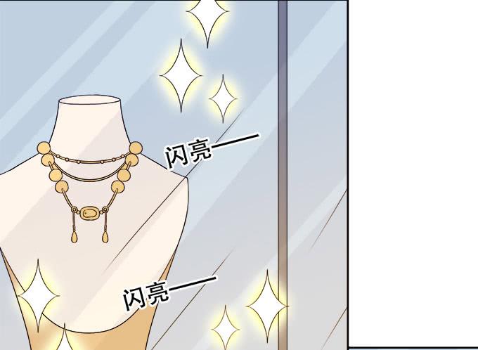 《修仙直播间》请脱下燕尾服，谢谢 第4页