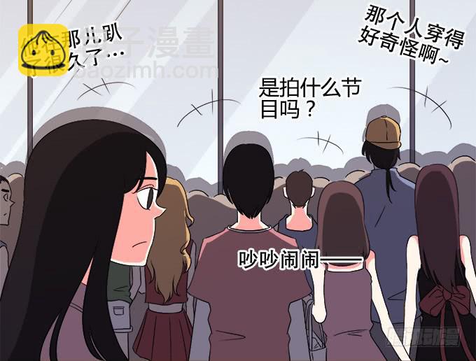 《修仙直播间》请脱下燕尾服，谢谢 第8页