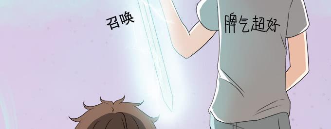 《修仙直播间》素陈被控制 第18页