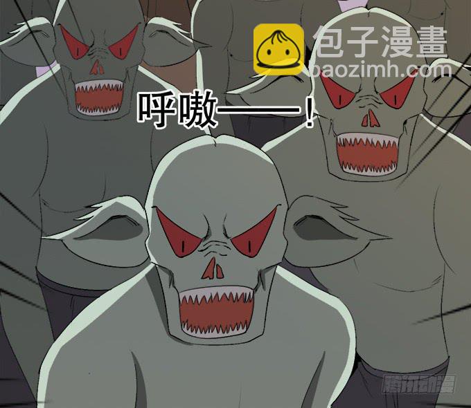 《修仙直播间》素陈被控制 第24页