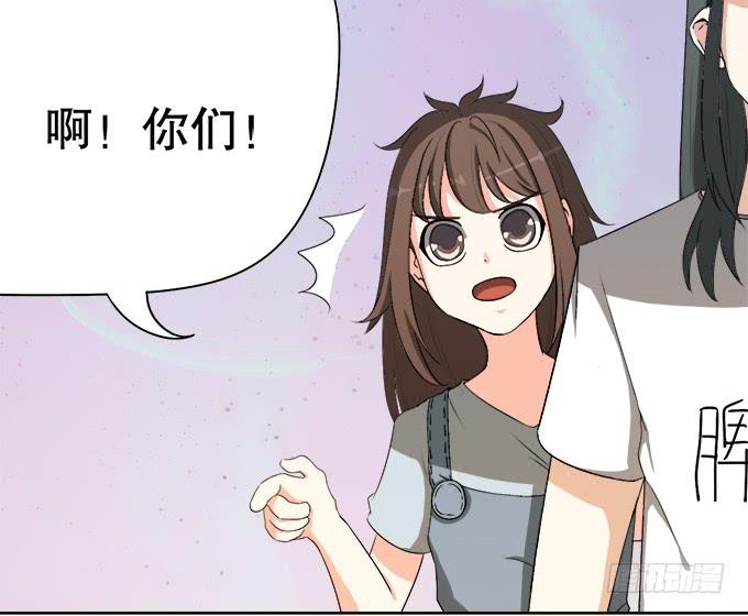 《修仙直播间》素陈被控制 第8页