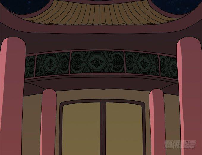 《修仙直播间》素陈的往事 第17页