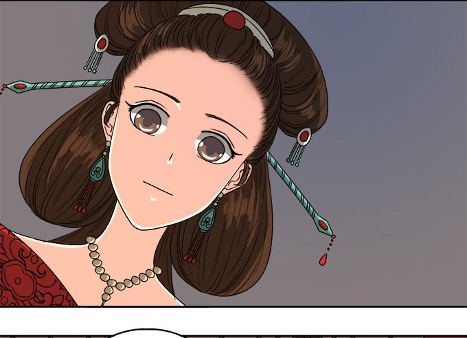 《修仙直播间》素陈的往事 第27页