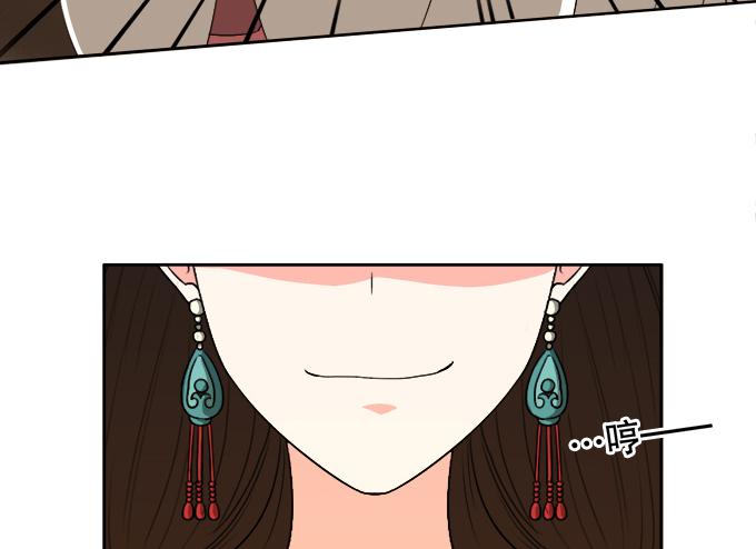 《修仙直播间》素陈的往事 第34页