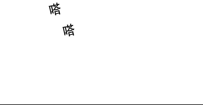 《修仙直播间》素陈的往事 第7页