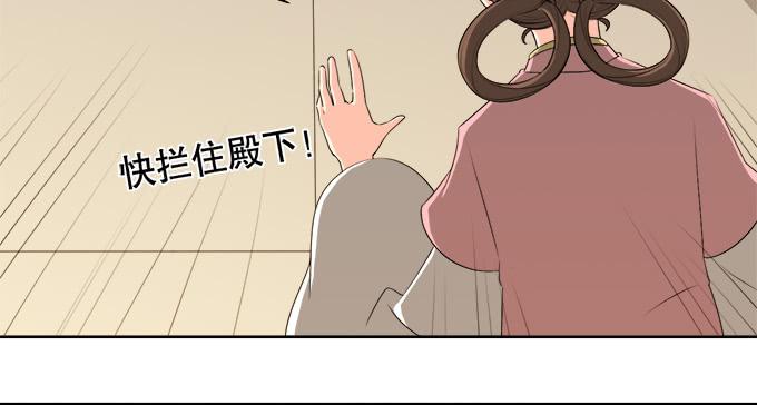 《修仙直播间》素陈的往事 第9页