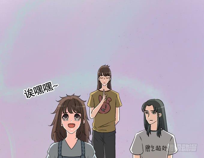 《修仙直播间》你们怎么也来了 第37页