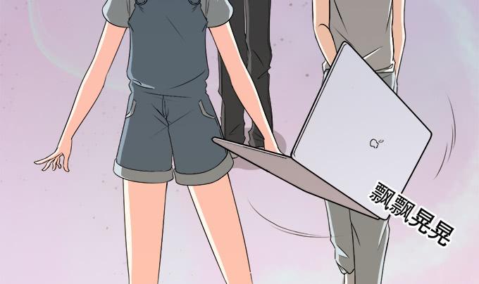 《修仙直播间》你们怎么也来了 第38页