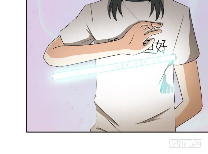 《修仙直播间》你们怎么也来了 第47页