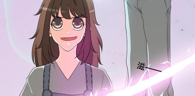 《修仙直播间》素陈被控制 第19页