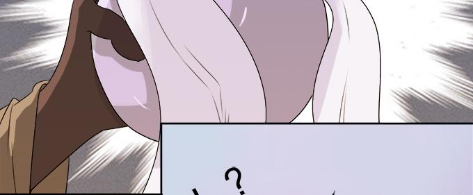 《修仙直播间》素陈被控制 第33页