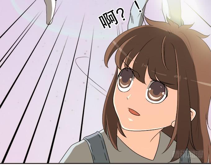 《修仙直播间》素陈被控制 第43页