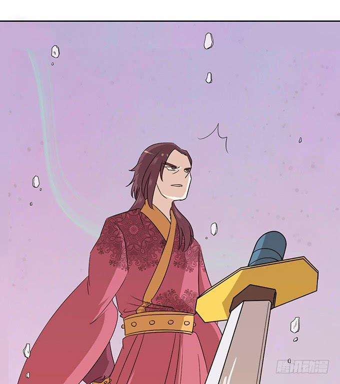 《修仙直播间》幻境破碎 第29页