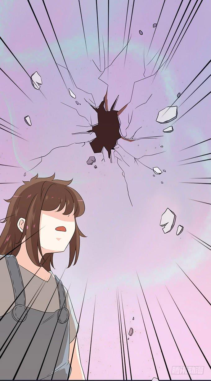 《修仙直播间》幻境破碎 第32页
