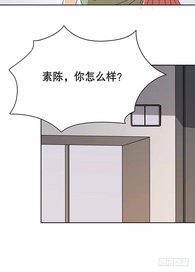 《修仙直播间》幻境破碎 第35页