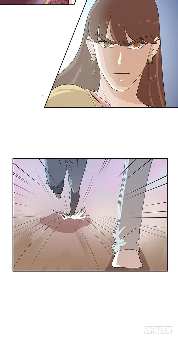 《修仙直播间》幻境破碎 第5页