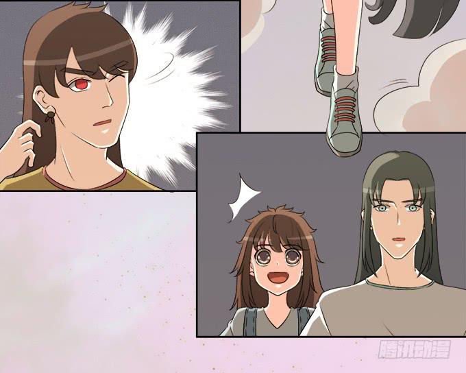 《修仙直播间》岑真 第24页
