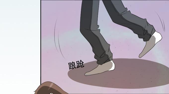 《修仙直播间》岑真 第38页