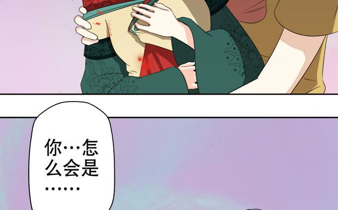 《修仙直播间》晦尘再现 第10页