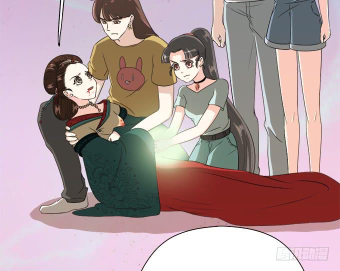 《修仙直播间》晦尘再现 第12页