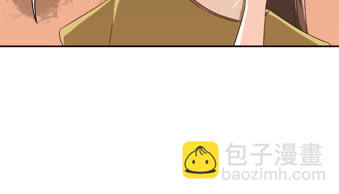 《修仙直播间》晦尘再现 第25页
