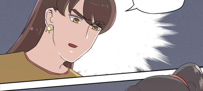 《修仙直播间》晦尘再现 第29页