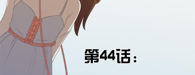 《修仙直播间》晦尘再现 第2页