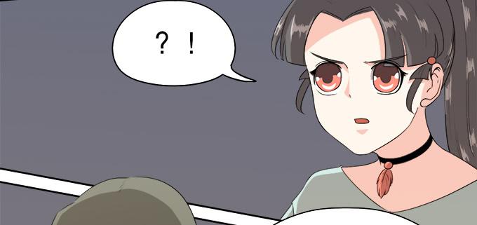 《修仙直播间》晦尘再现 第30页