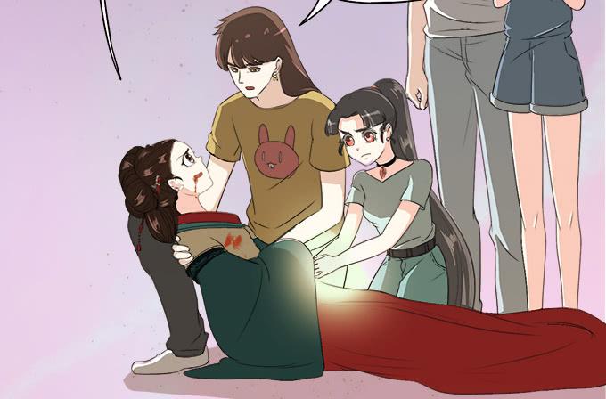 《修仙直播间》晦尘再现 第33页