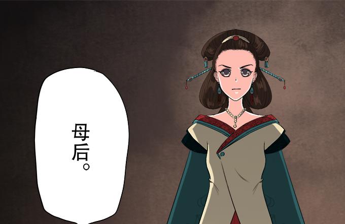 《修仙直播间》原来你是…… 第15页