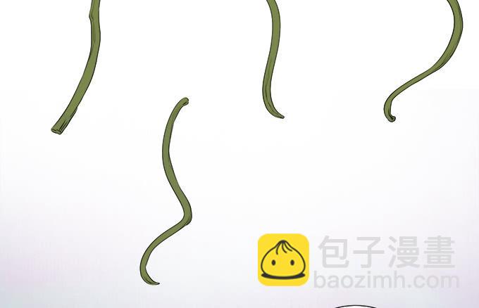 《修仙直播间》原来你是…… 第19页