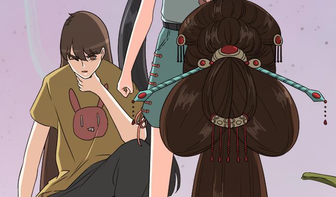 《修仙直播间》原来你是…… 第24页